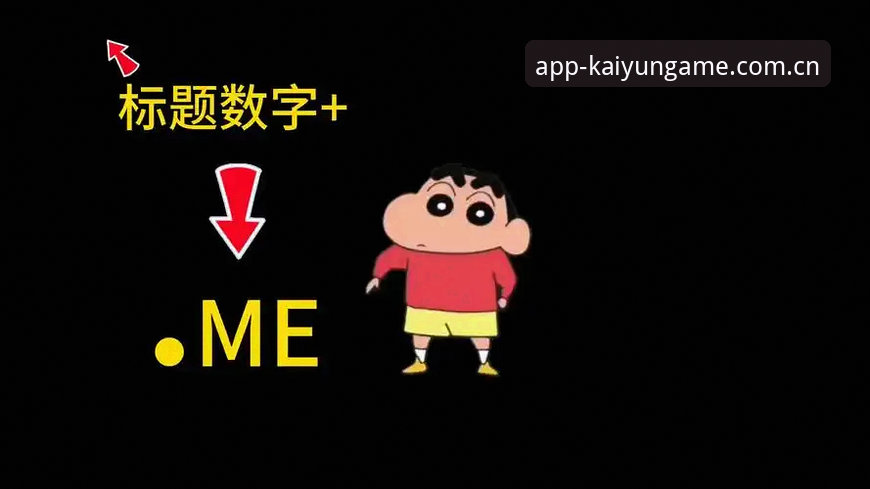 凯运体育官网入口常见问题有哪些？如何快速解决？