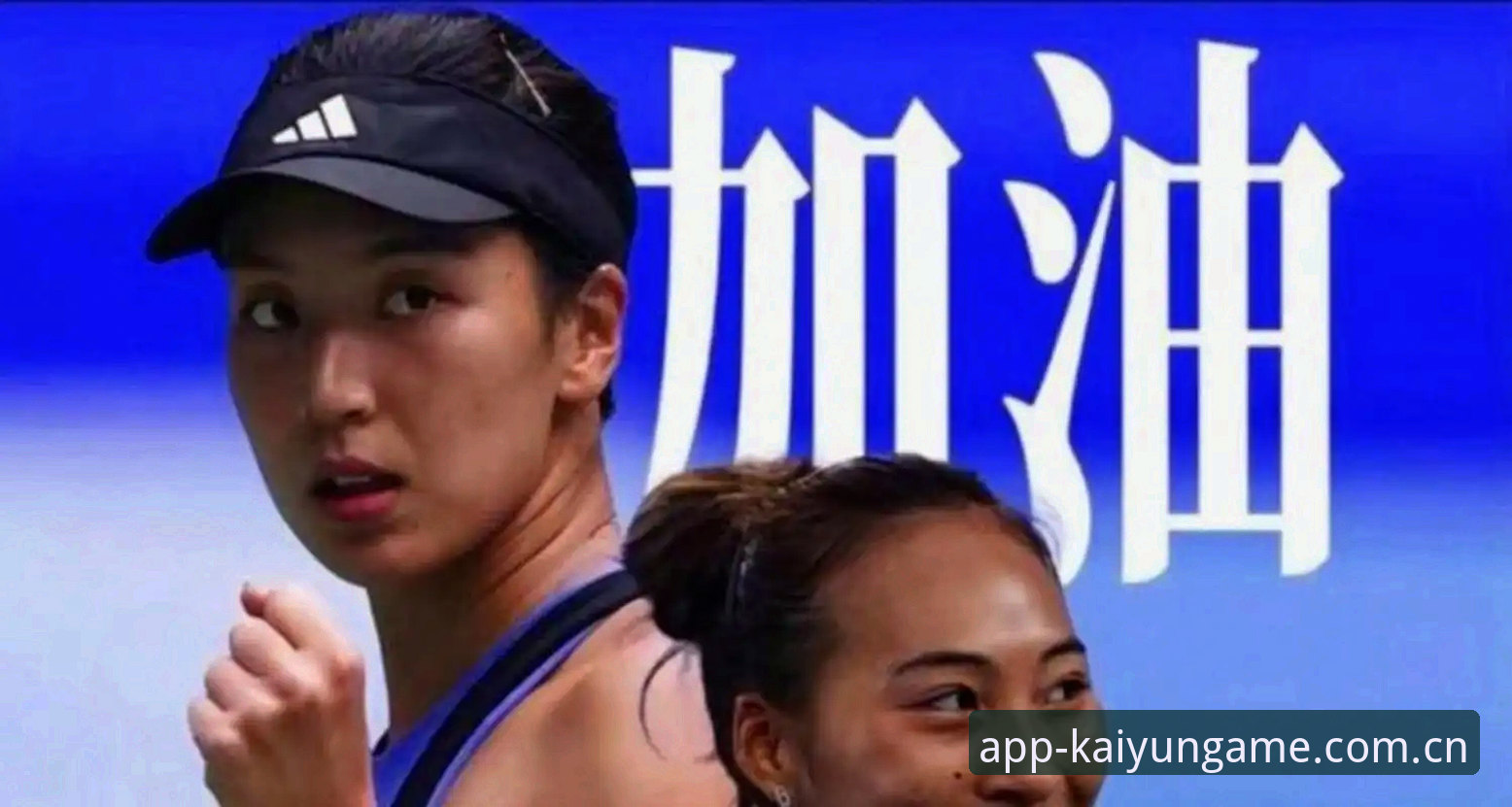 2026法网女单抽签详解：郑钦文非种子出战，王欣瑜张帅首轮对阵分析
