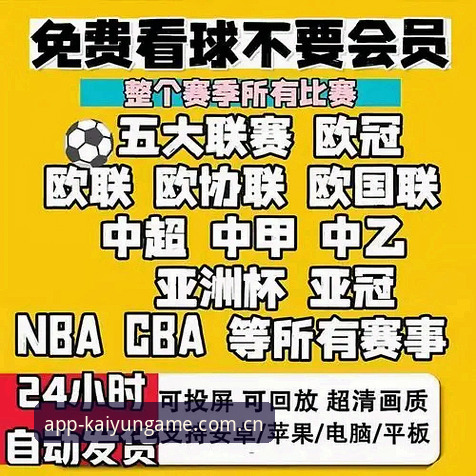 2026凯运怎么注册 凯运体育官网注册攻略vs常见误区:2026凯运怎么注册高效指南