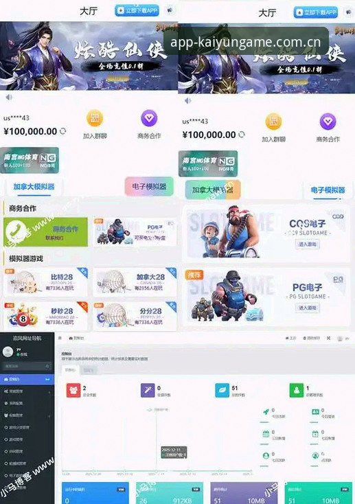 5个关键因素决定凯运电竞平台iOS版体验——从专业视角拆解移动电竞新选择